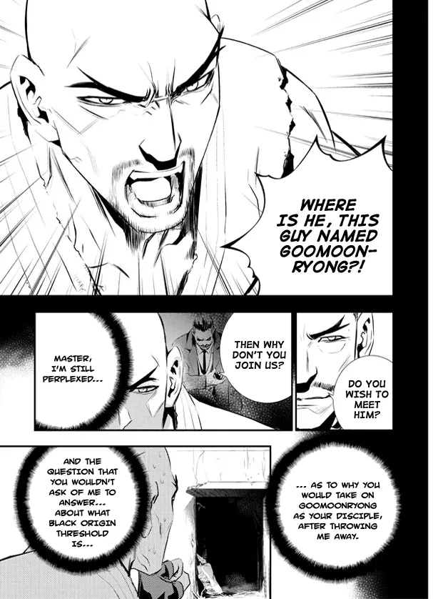 Read The Breaker New Waves EN Manga Online