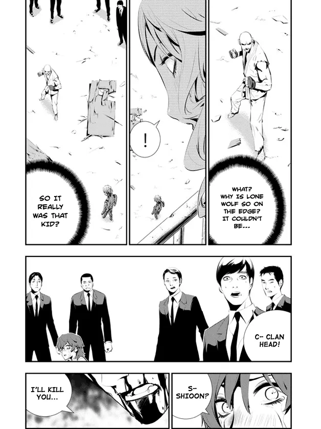 Read The Breaker New Waves EN Manga Online