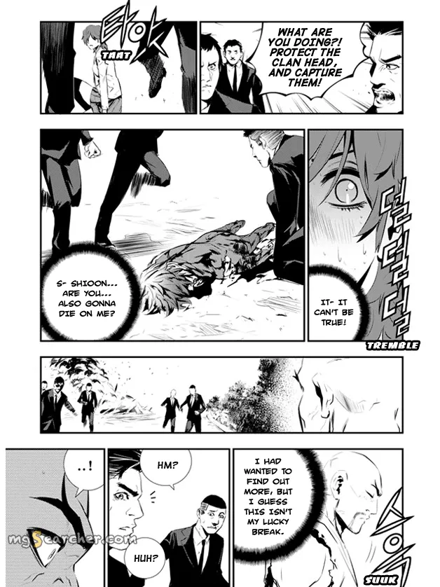 Read The Breaker New Waves EN Manga Online