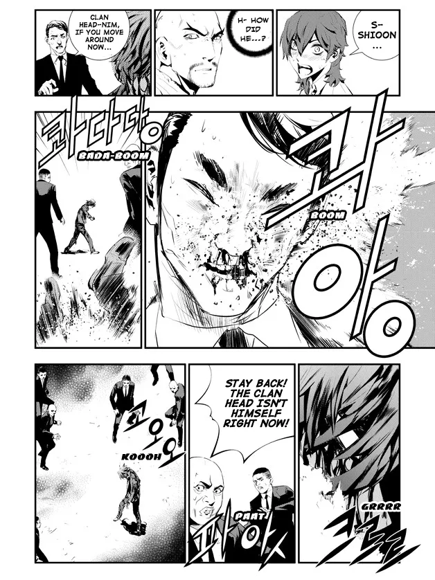 Read The Breaker New Waves EN Manga Online