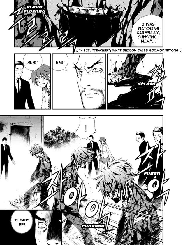 Read The Breaker New Waves EN Manga Online