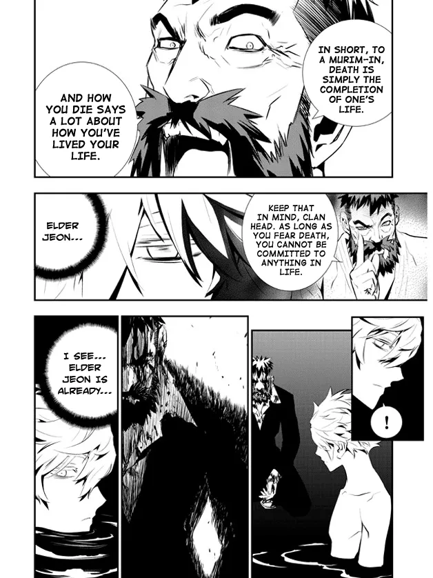 Read The Breaker New Waves EN Manga Online