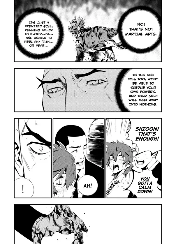 Read The Breaker New Waves EN Manga Online