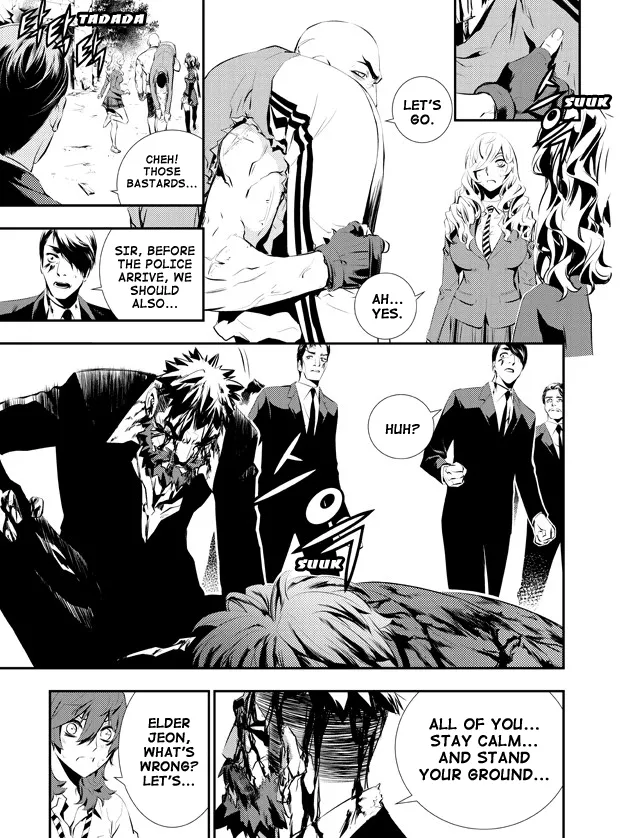 Read The Breaker New Waves EN Manga Online