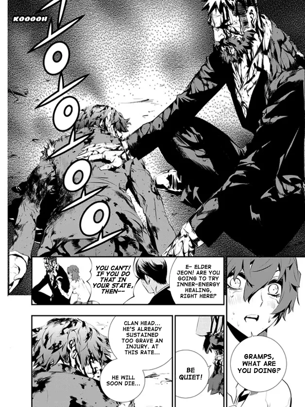 Read The Breaker New Waves EN Manga Online