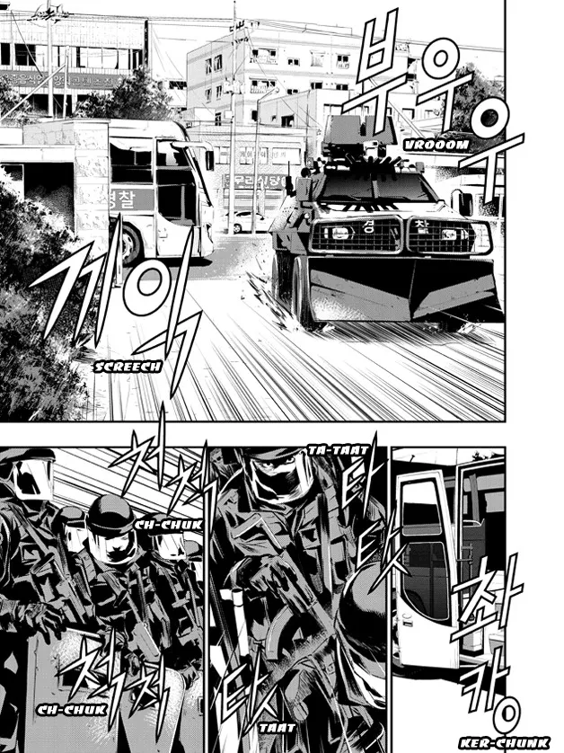 Read The Breaker New Waves EN Manga Online