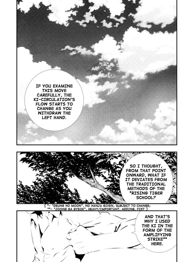 Read The Breaker New Waves EN Manga Online