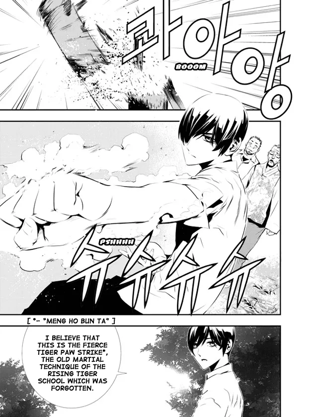 Read The Breaker New Waves EN Manga Online