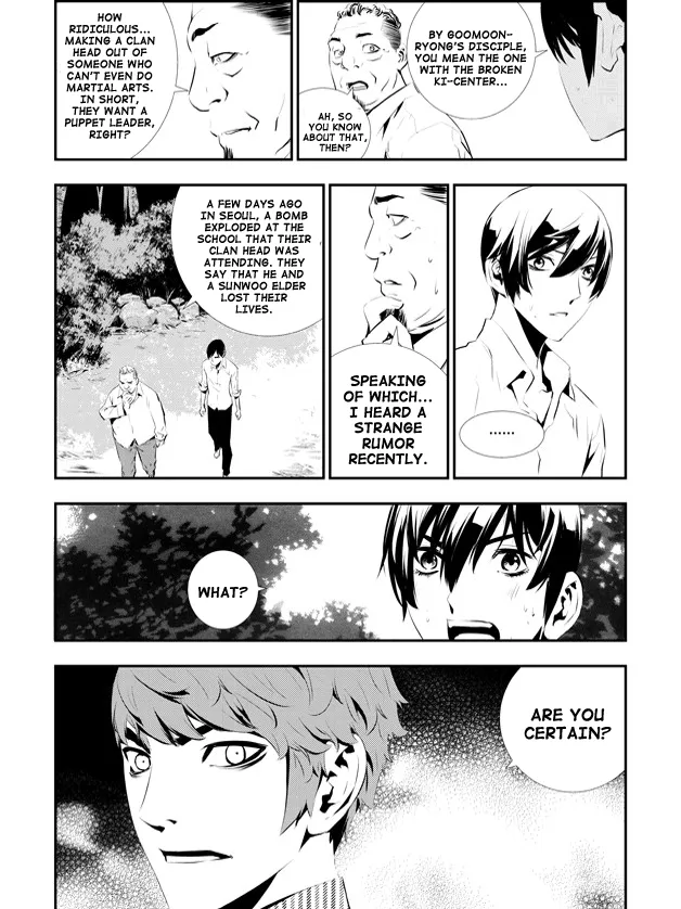 Read The Breaker New Waves EN Manga Online
