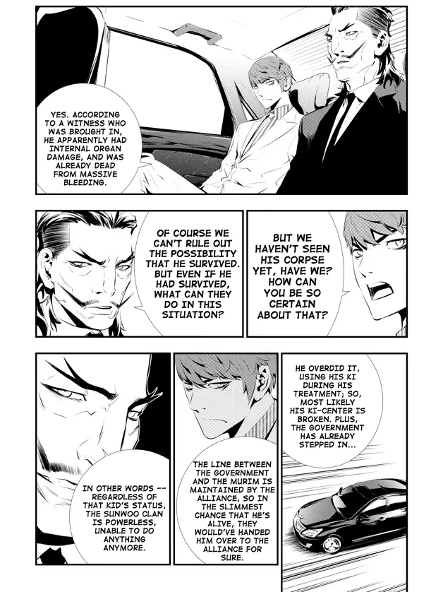 Read The Breaker New Waves EN Manga Online