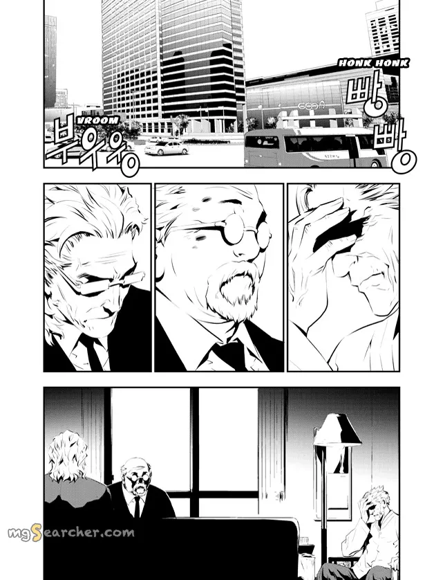 Read The Breaker New Waves EN Manga Online