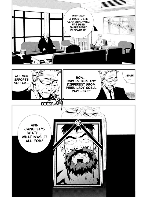 Read The Breaker New Waves EN Manga Online