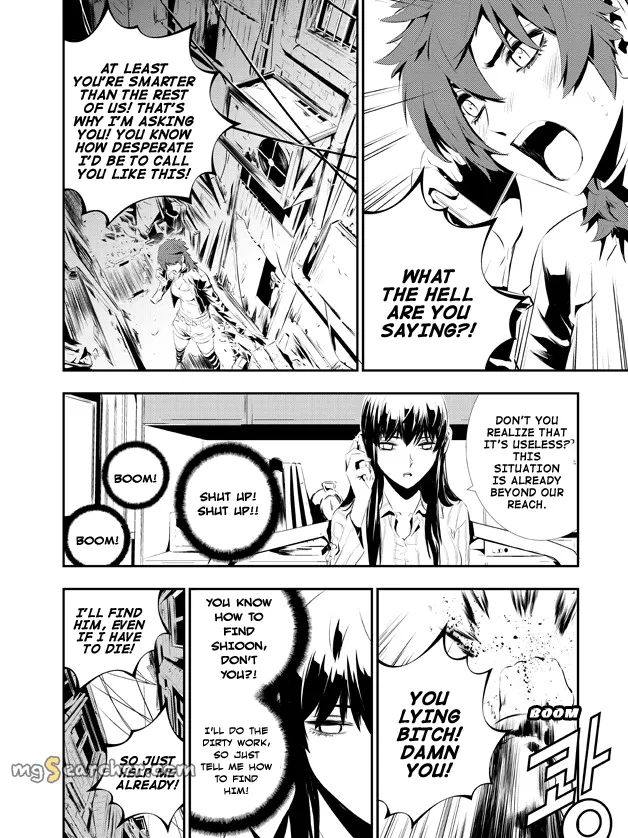 Read The Breaker New Waves EN Manga Online