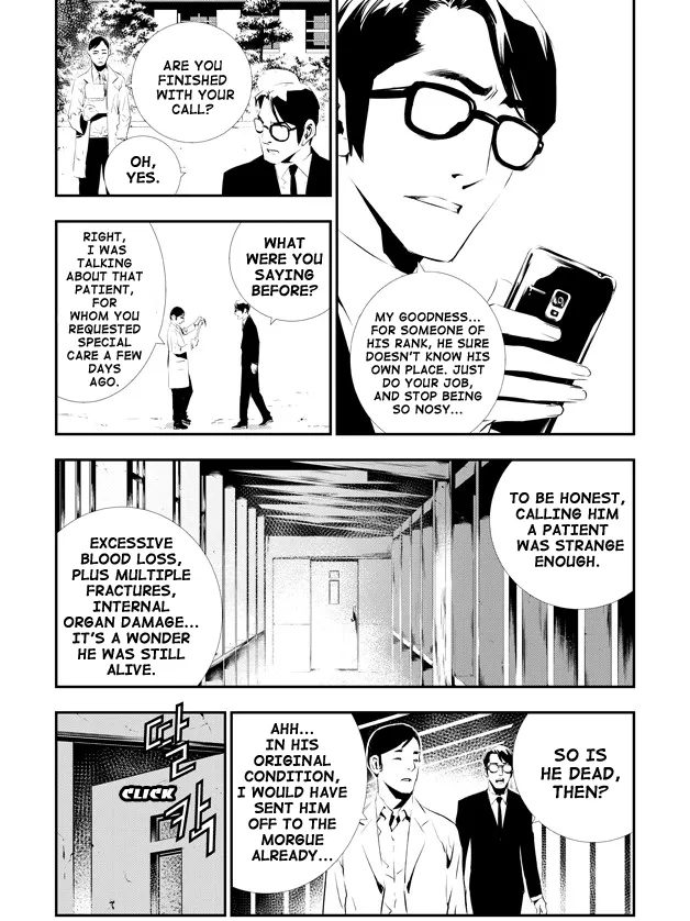 Read The Breaker New Waves EN Manga Online