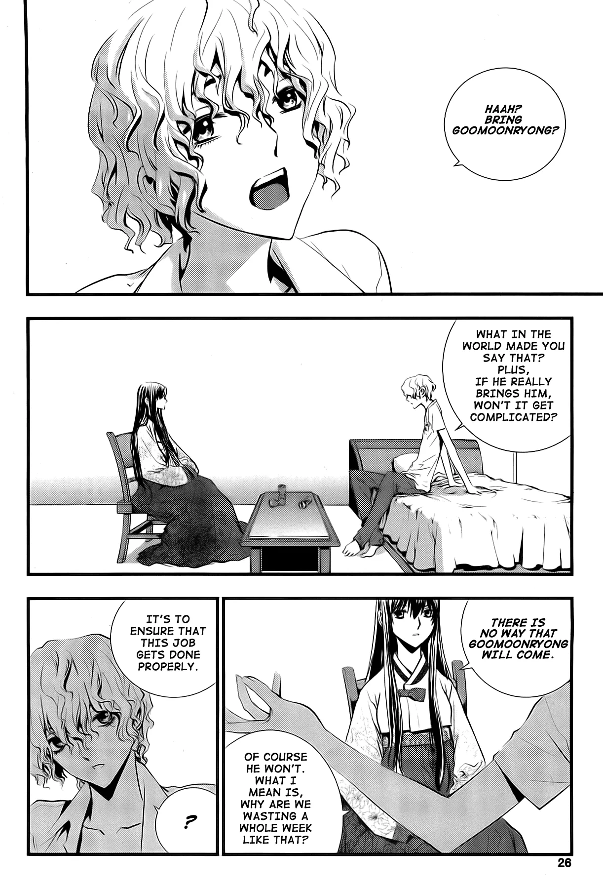 Read The Breaker New Waves EN Manga Online