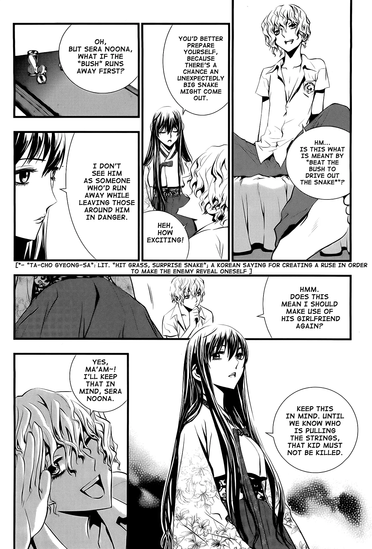 Read The Breaker New Waves EN Manga Online