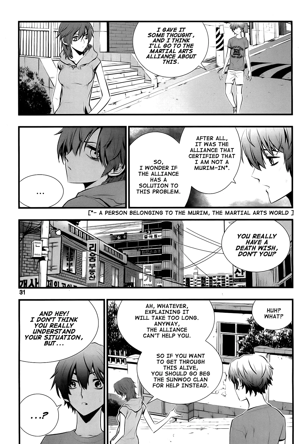 Read The Breaker New Waves EN Manga Online