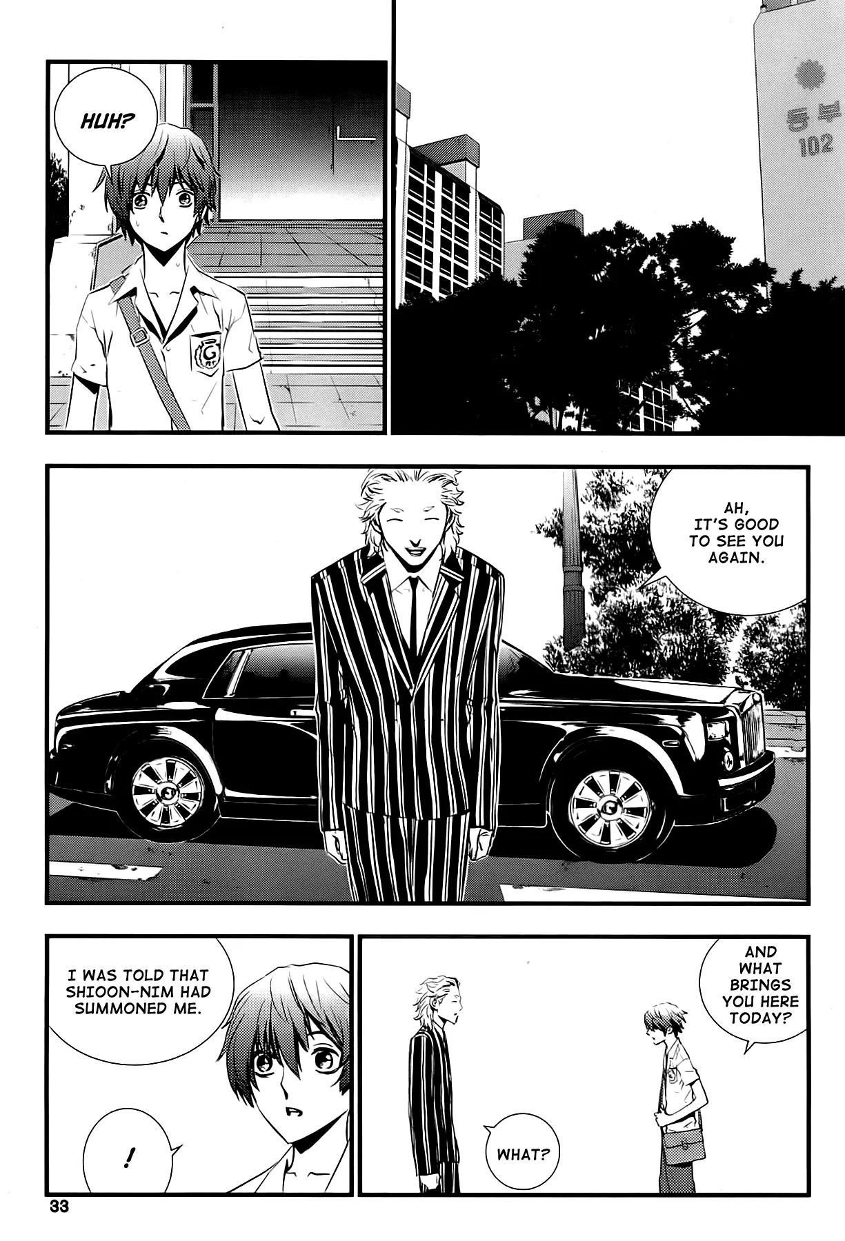 Read The Breaker New Waves EN Manga Online