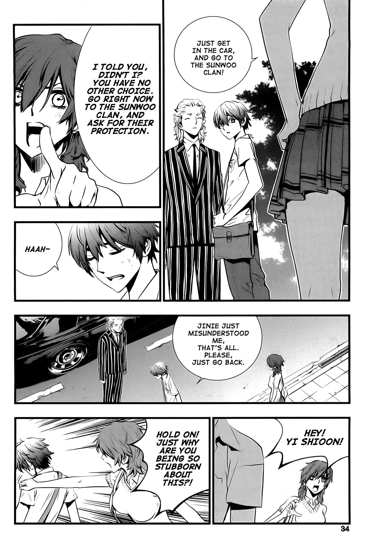 Read The Breaker New Waves EN Manga Online