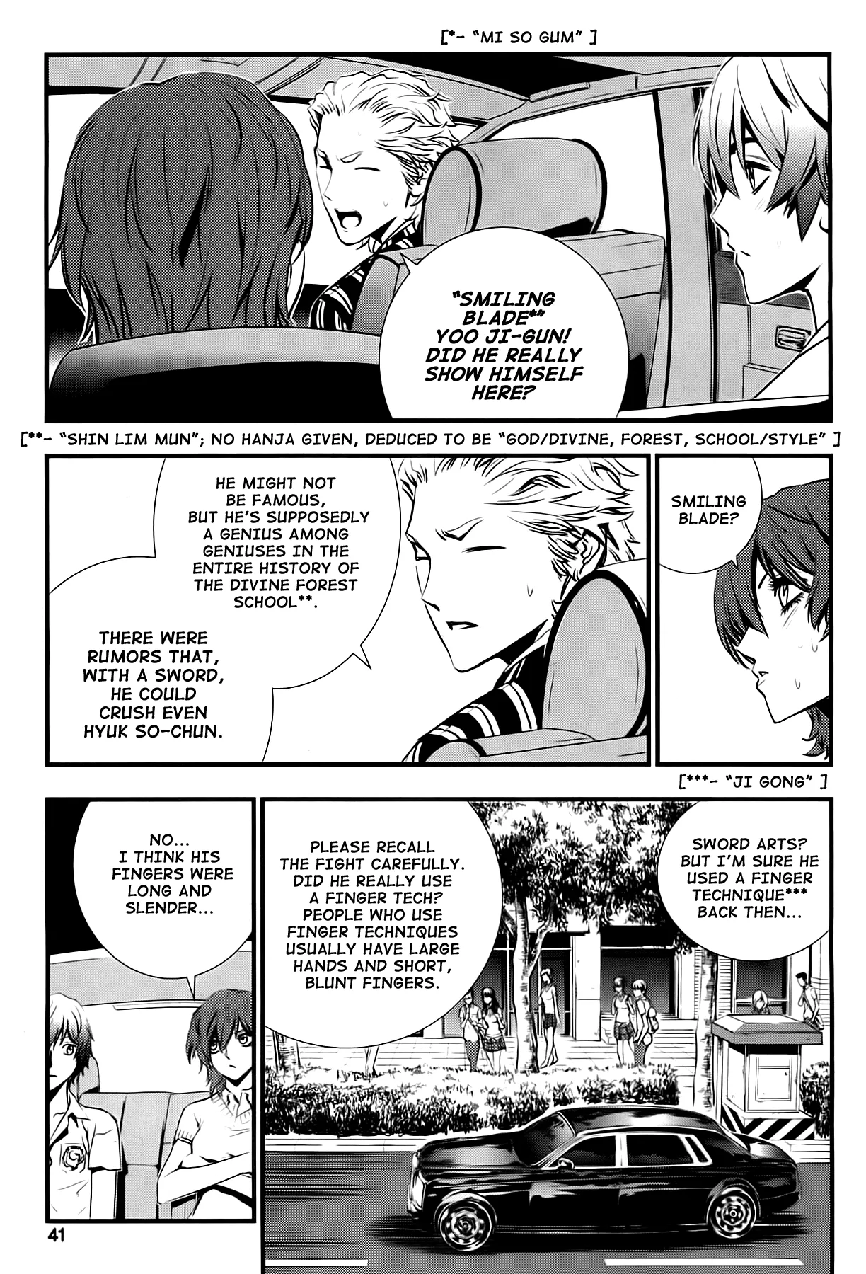 Read The Breaker New Waves EN Manga Online