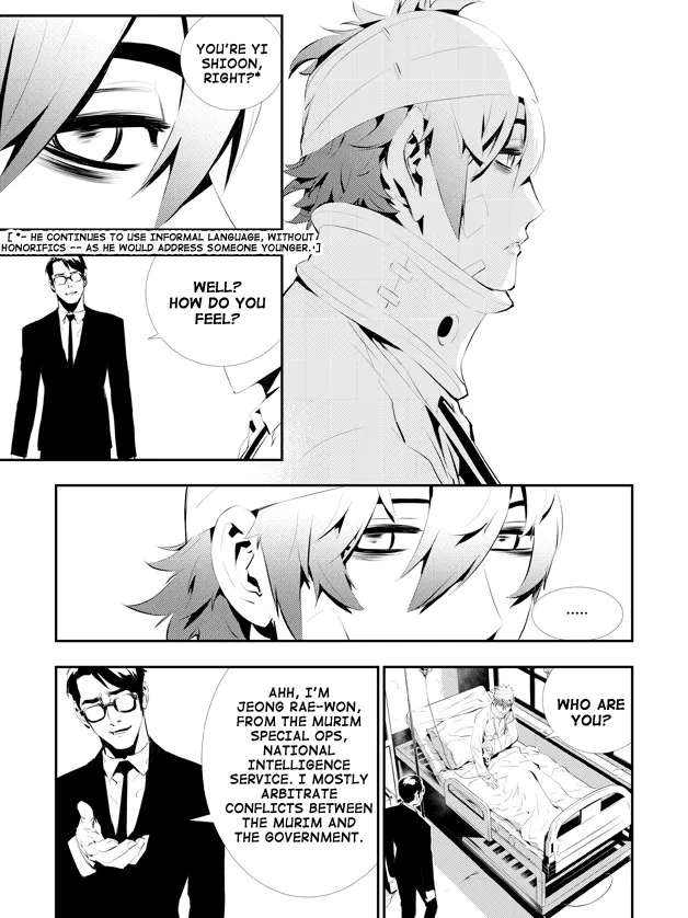 Read The Breaker New Waves EN Manga Online