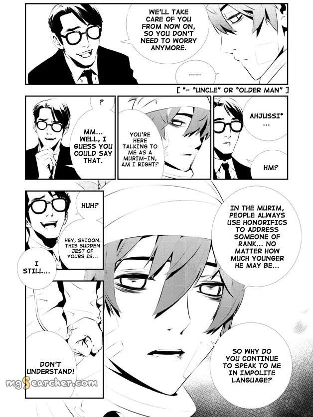 Read The Breaker New Waves EN Manga Online