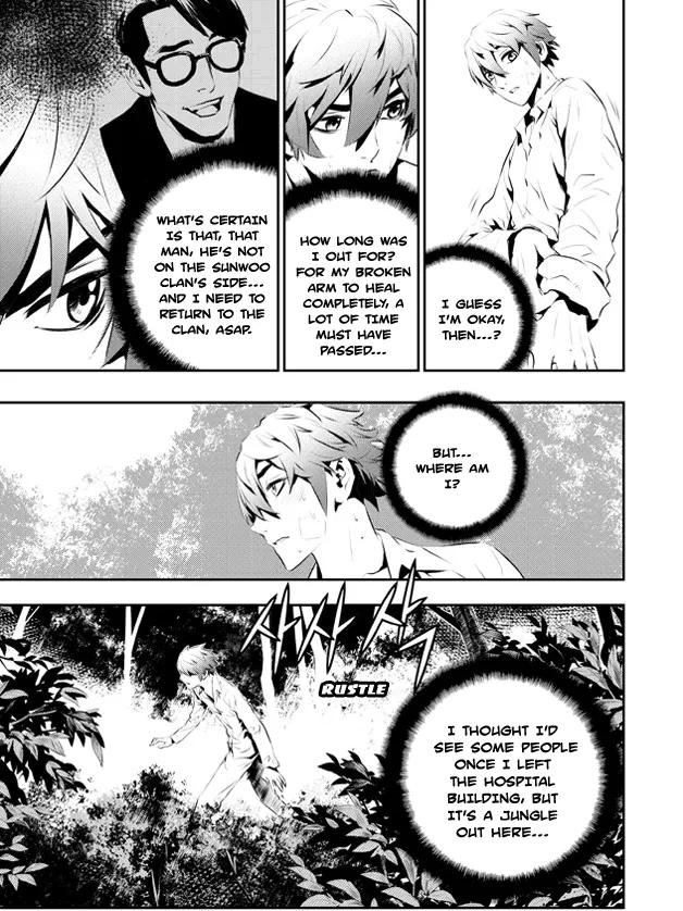 Read The Breaker New Waves EN Manga Online