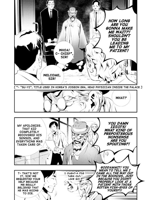 Read The Breaker New Waves EN Manga Online