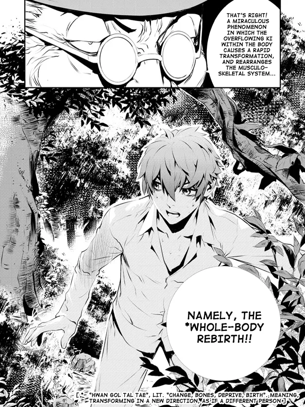 Read The Breaker New Waves EN Manga Online