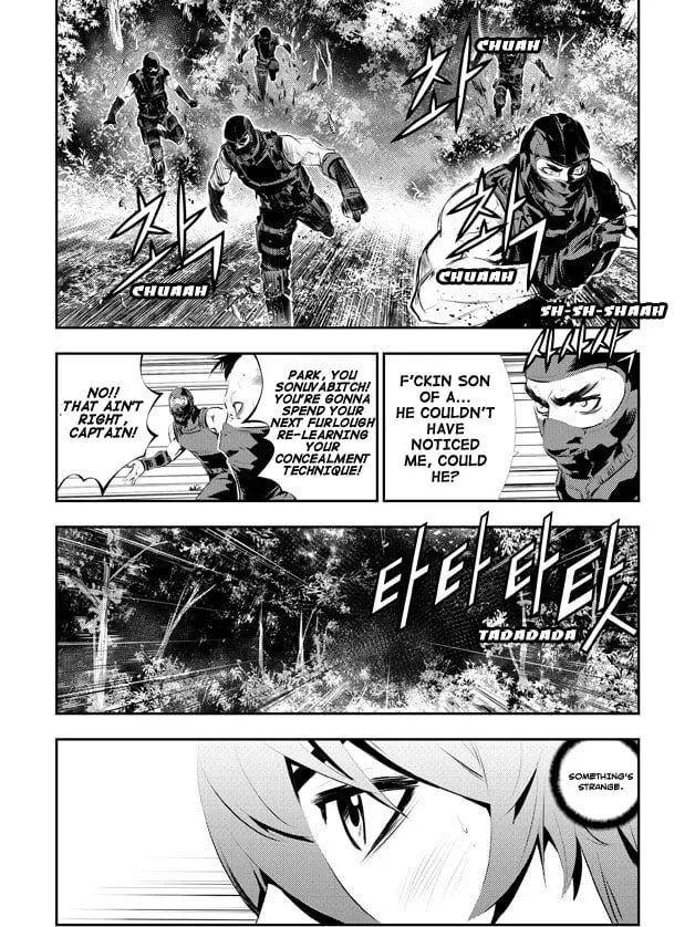 Read The Breaker New Waves EN Manga Online
