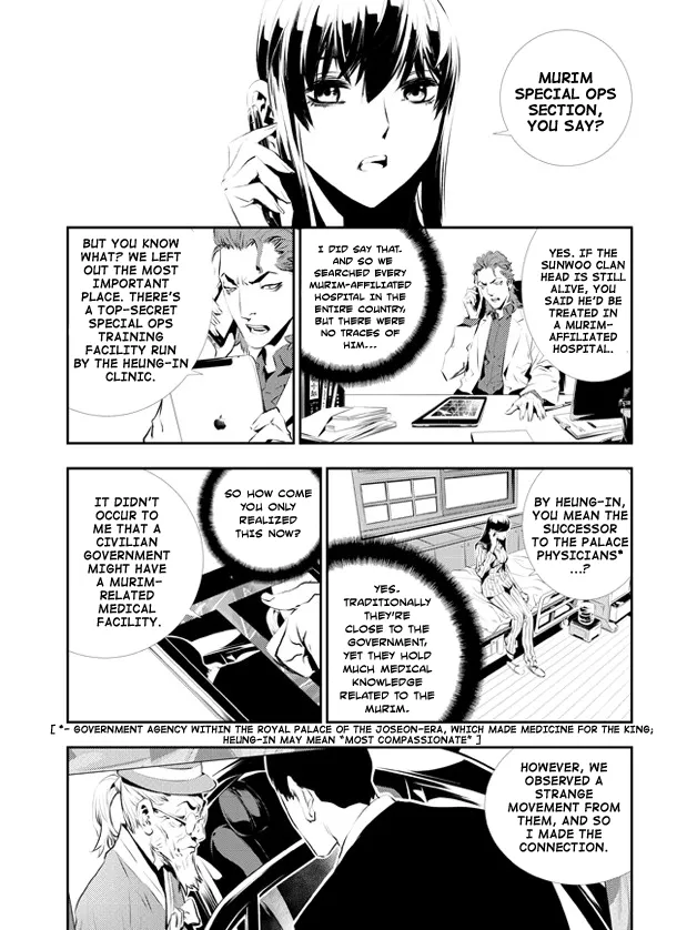 Read The Breaker New Waves EN Manga Online