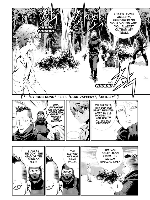 Read The Breaker New Waves EN Manga Online
