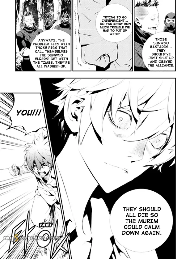 Read The Breaker New Waves EN Manga Online