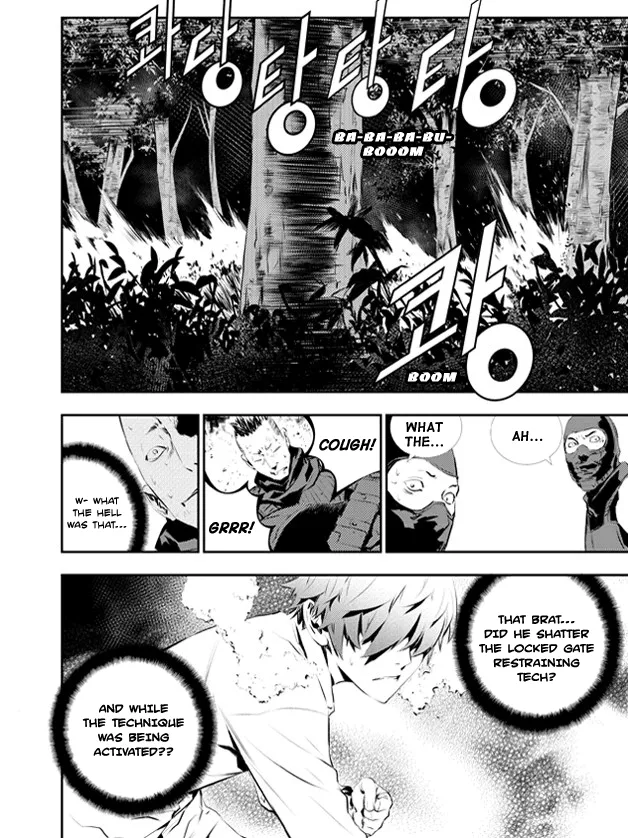 Read The Breaker New Waves EN Manga Online