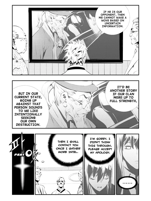 Read The Breaker New Waves EN Manga Online