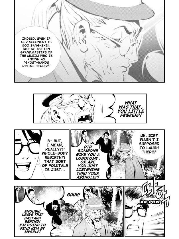Read The Breaker New Waves EN Manga Online