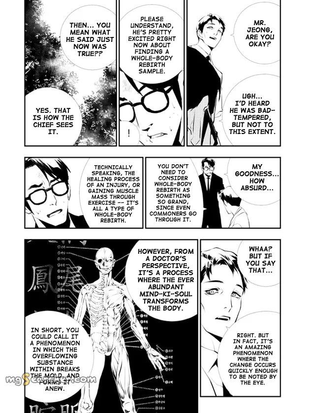 Read The Breaker New Waves EN Manga Online