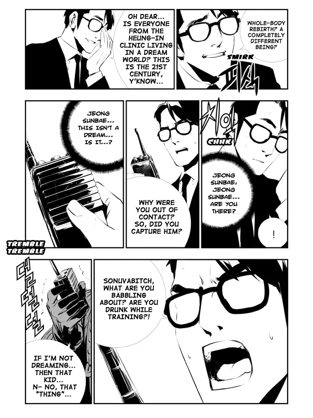 Read The Breaker New Waves EN Manga Online