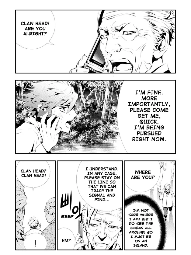 Read The Breaker New Waves EN Manga Online