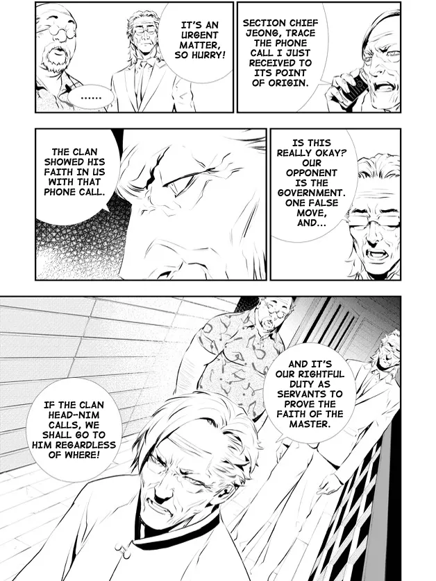 Read The Breaker New Waves EN Manga Online