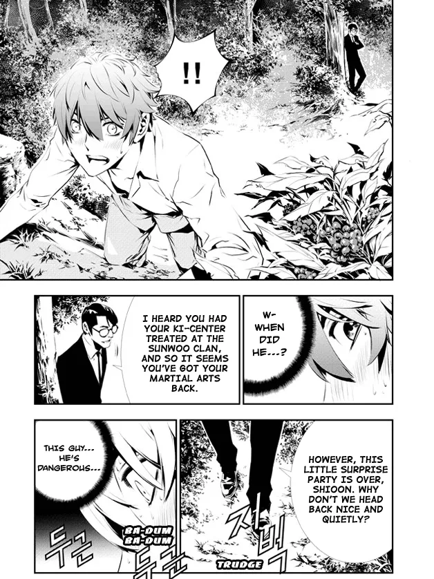 Read The Breaker New Waves EN Manga Online