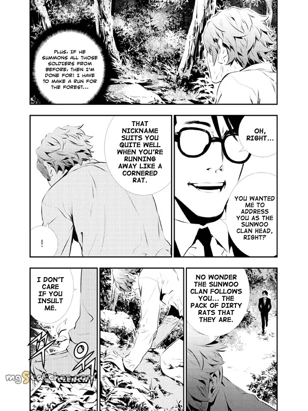 Read The Breaker New Waves EN Manga Online