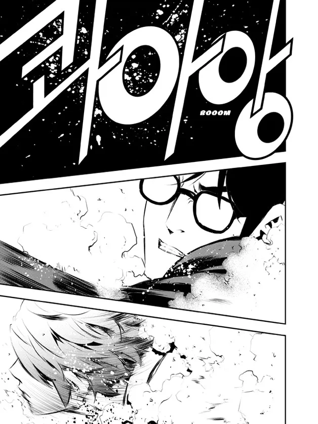 Read The Breaker New Waves EN Manga Online