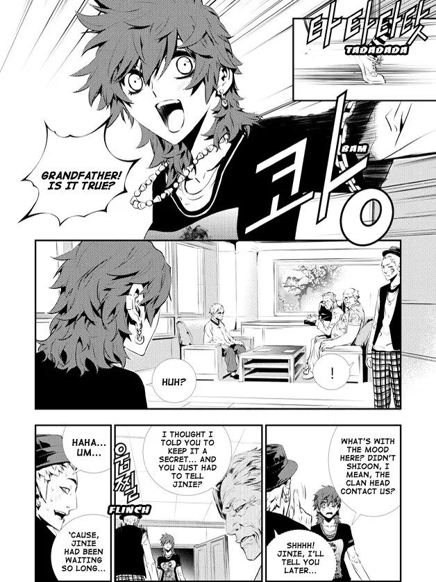 Read The Breaker New Waves EN Manga Online