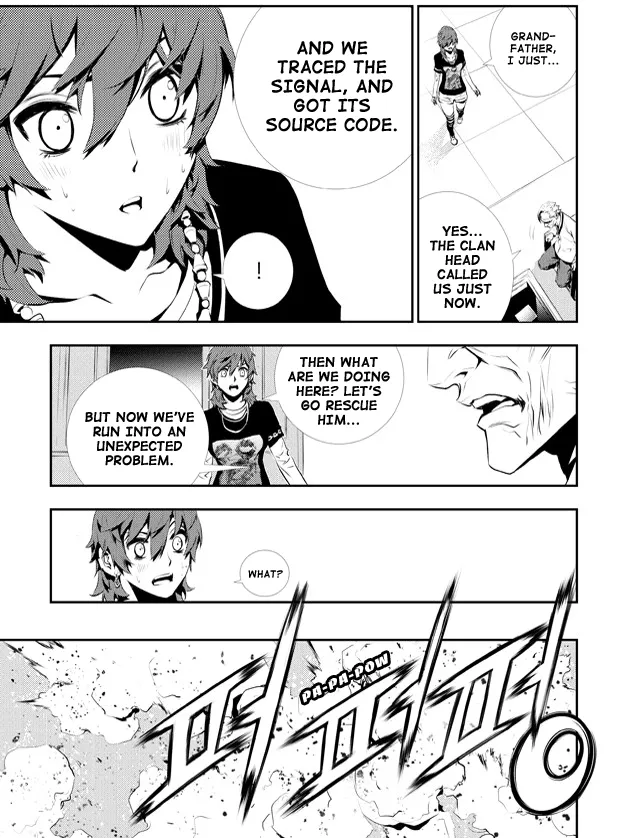 Read The Breaker New Waves EN Manga Online