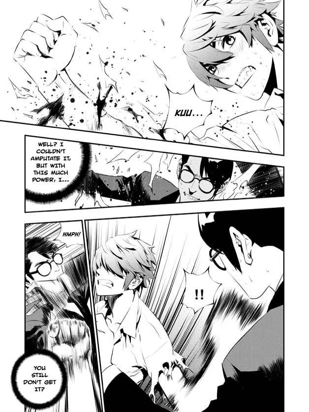 Read The Breaker New Waves EN Manga Online