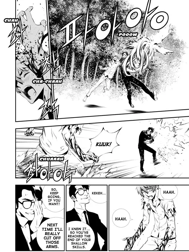Read The Breaker New Waves EN Manga Online