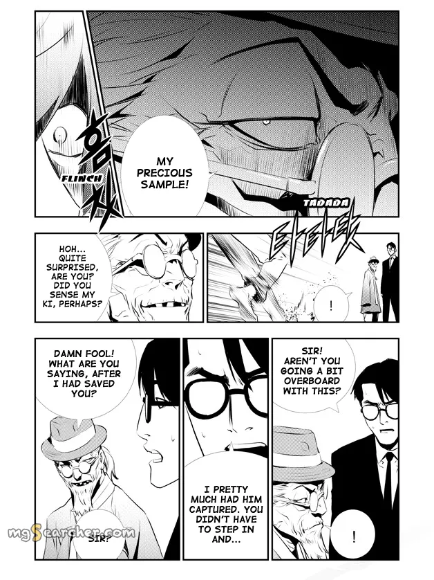 Read The Breaker New Waves EN Manga Online