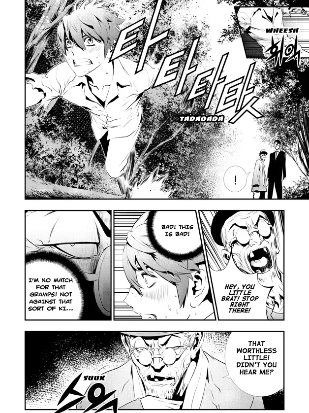 Read The Breaker New Waves EN Manga Online