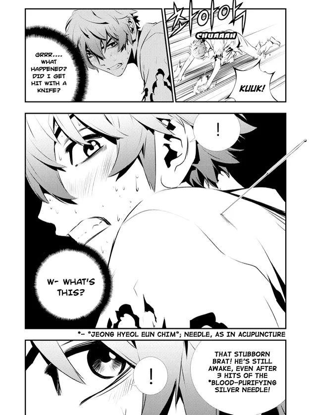 Read The Breaker New Waves EN Manga Online